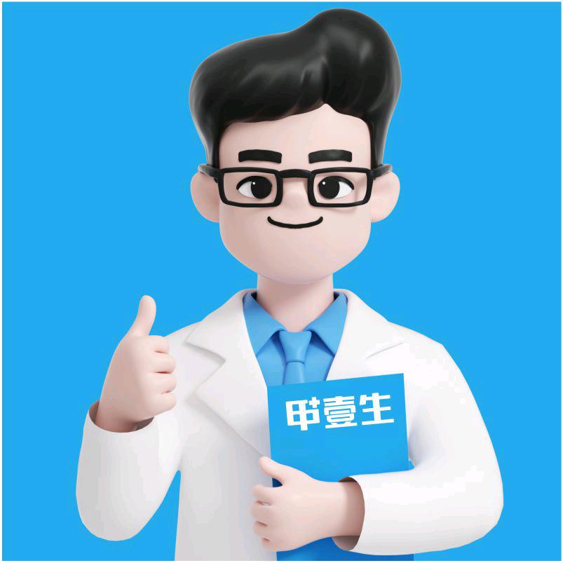 甲壹生手足甲修护中心