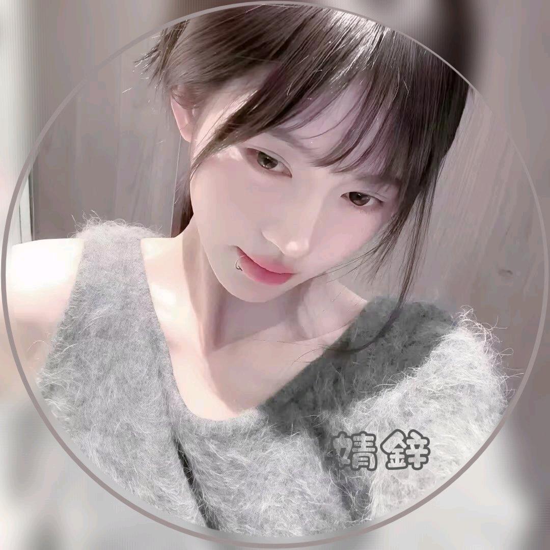 婧鋅