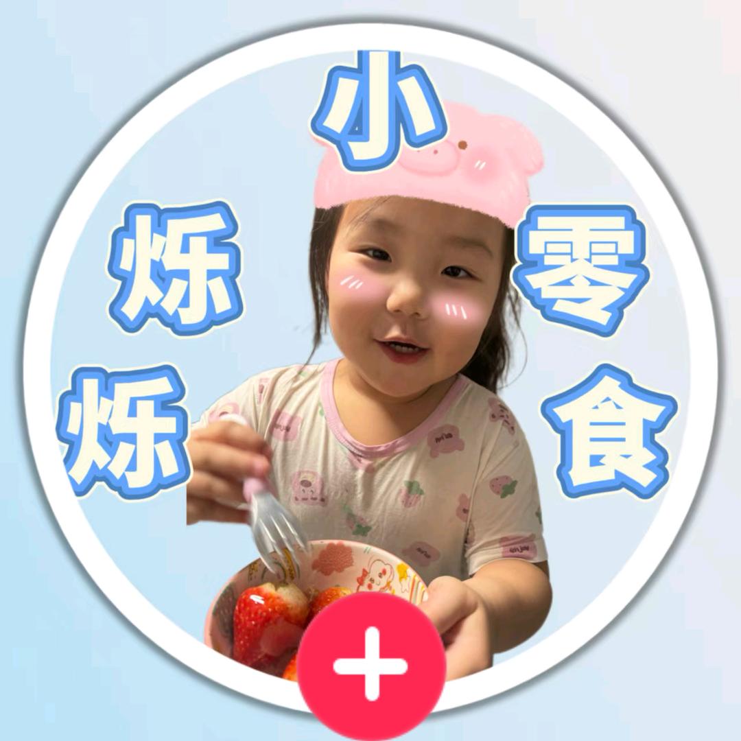 烁烁小零食