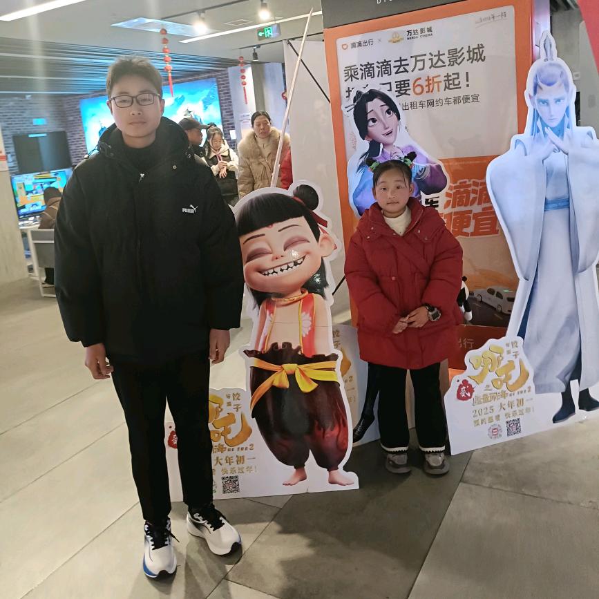 家有儿女