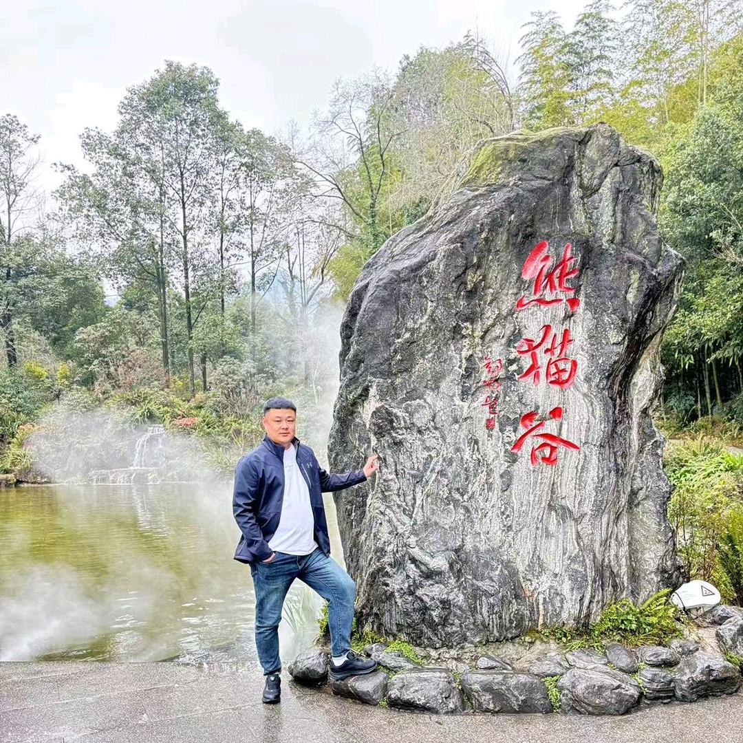 你明哥
