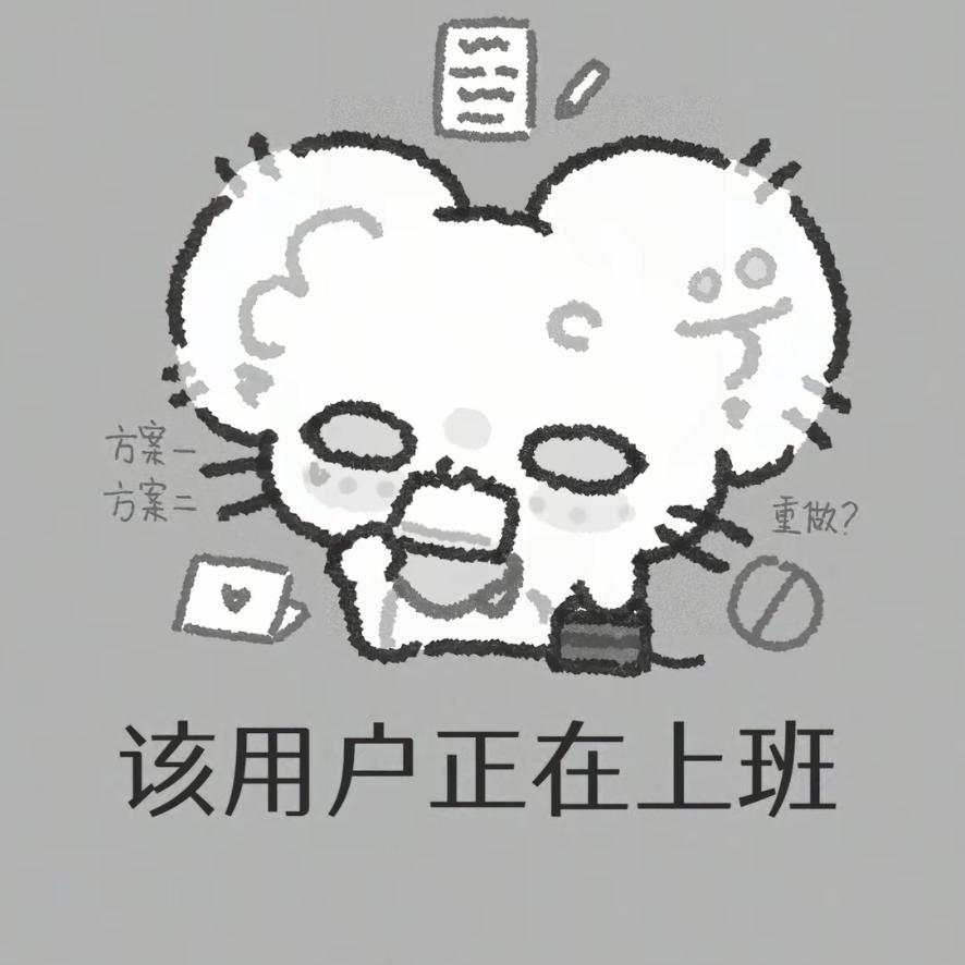 我只是个爱你的笨蛋