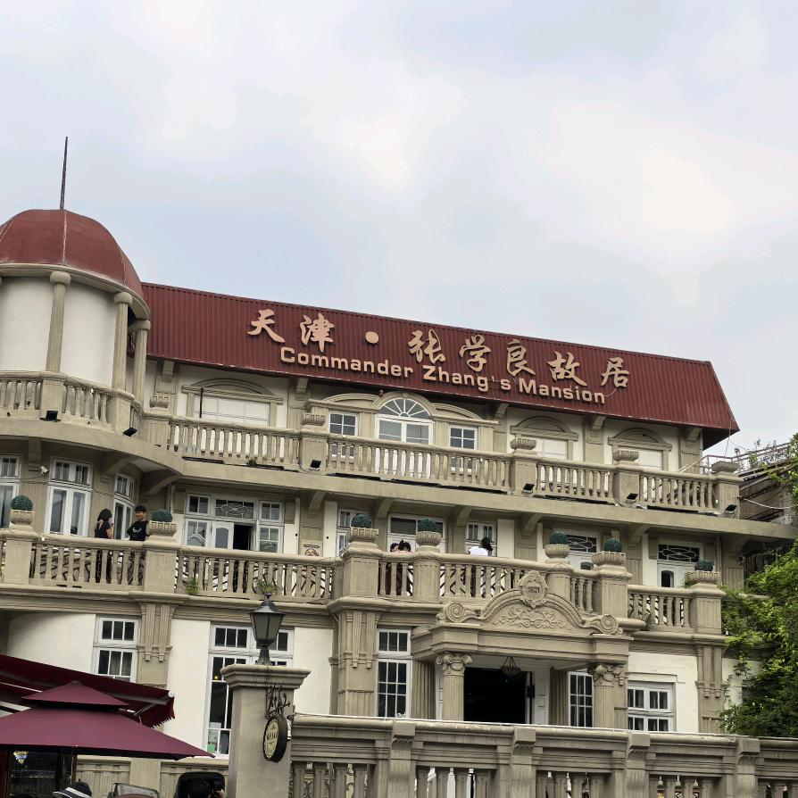 华子，