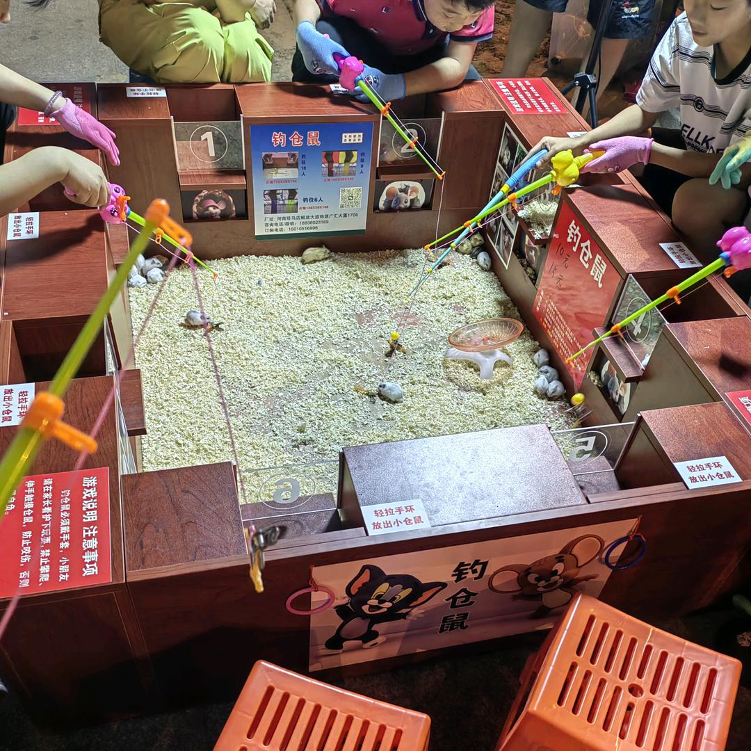 钓仓鼠