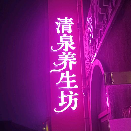 你只管善良剩下的交给天意