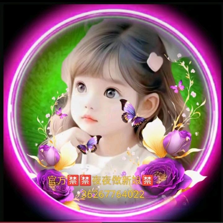 官方🈲🈲夜夜做新娘🈲