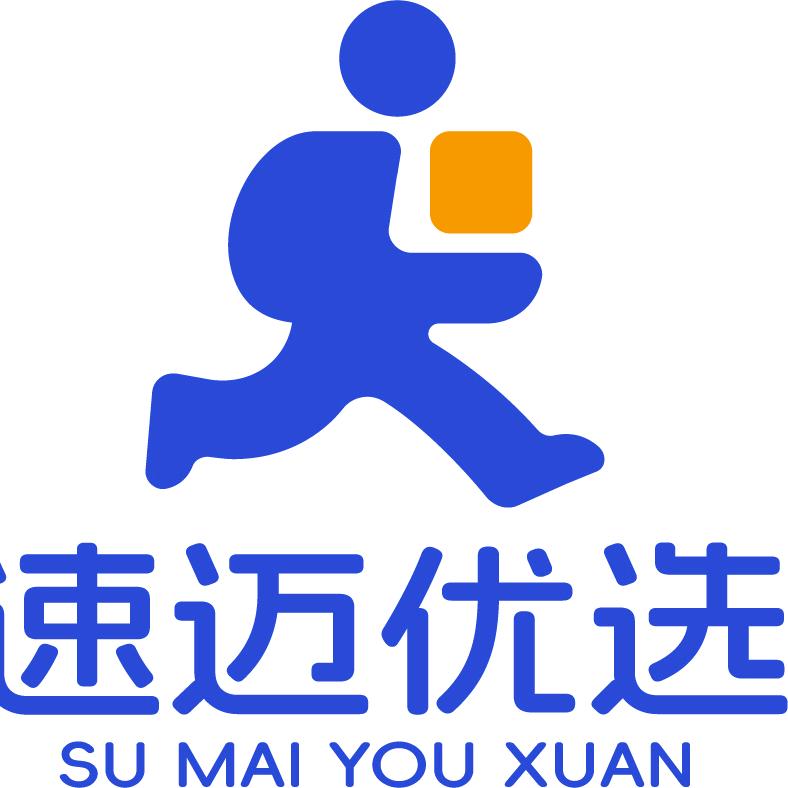 速迈优选仓储批发