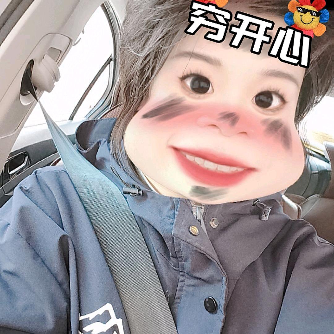 度年如日🌸