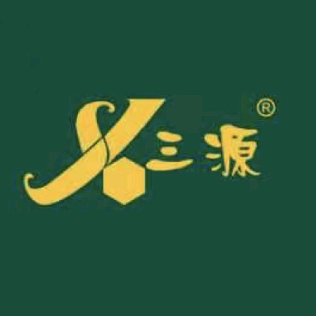 三源蜂蜜