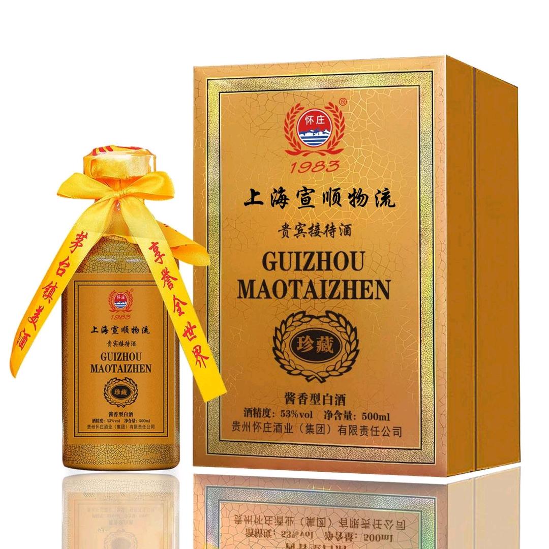 上海宣顺物流有限公司