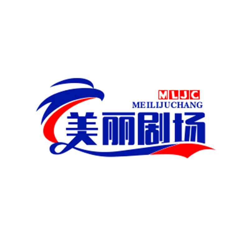 美丽👉短剧