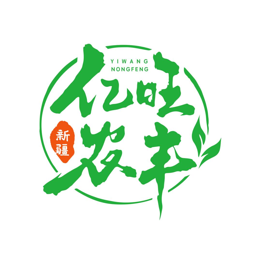 亿旺农丰