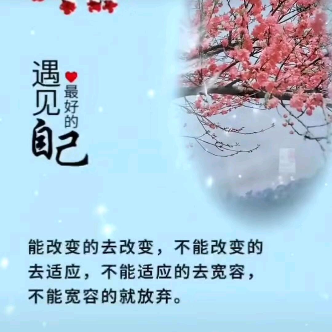 相信自己@