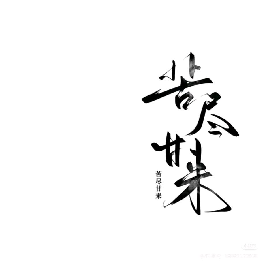 轻舟𓂃𓊝𓄹𓄺