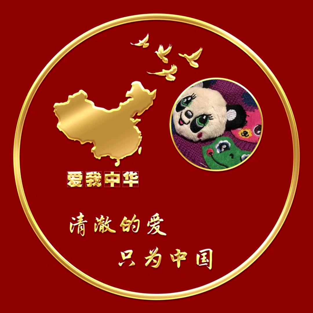 Belljin