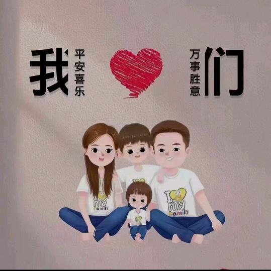 过好每一天
