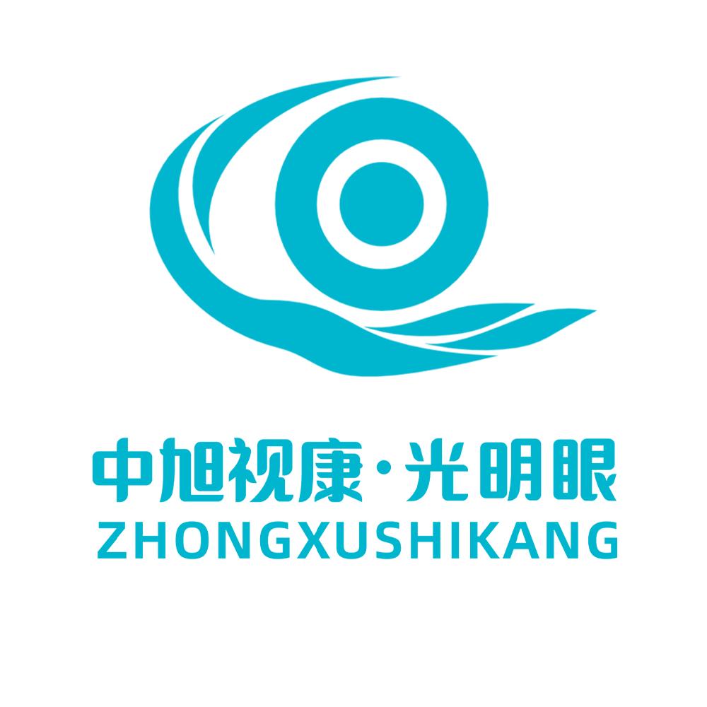 中旭视康光明眼（龙凤新科路店）