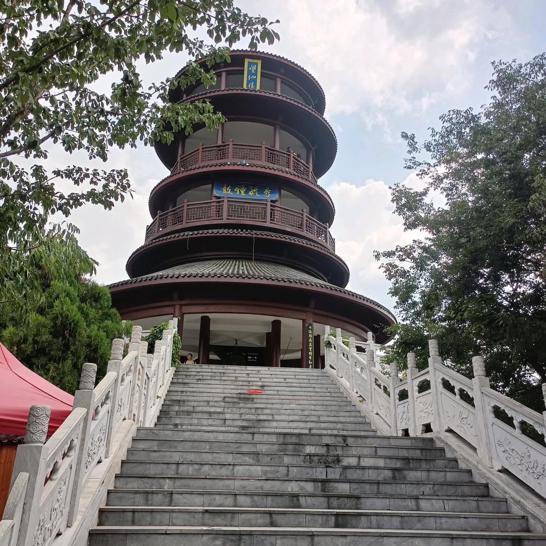 平安