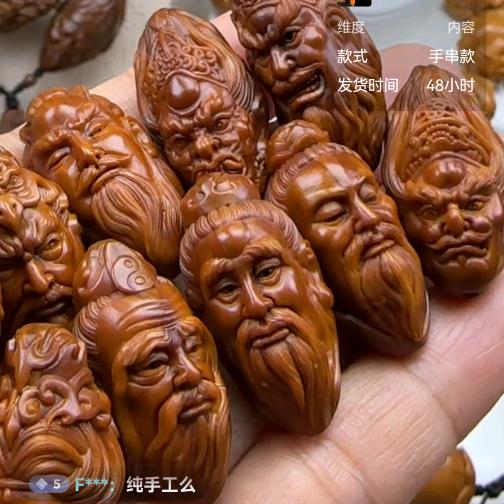我若成佛，天下无魔！我若成魔，天下无佛！