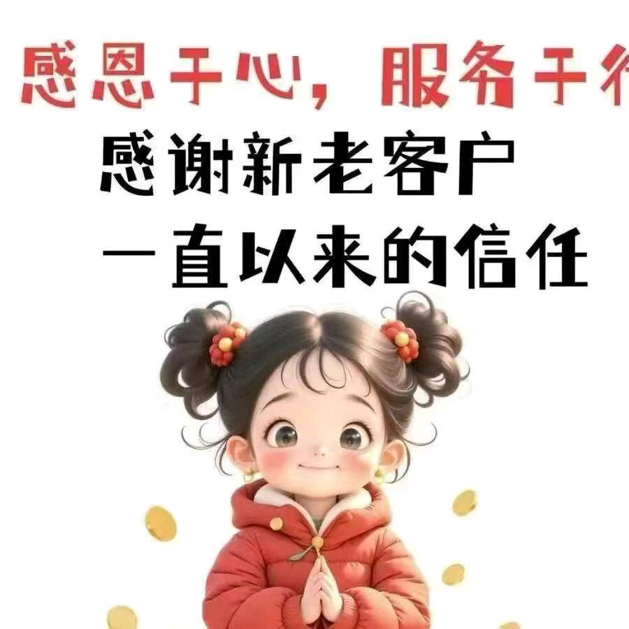 重启键