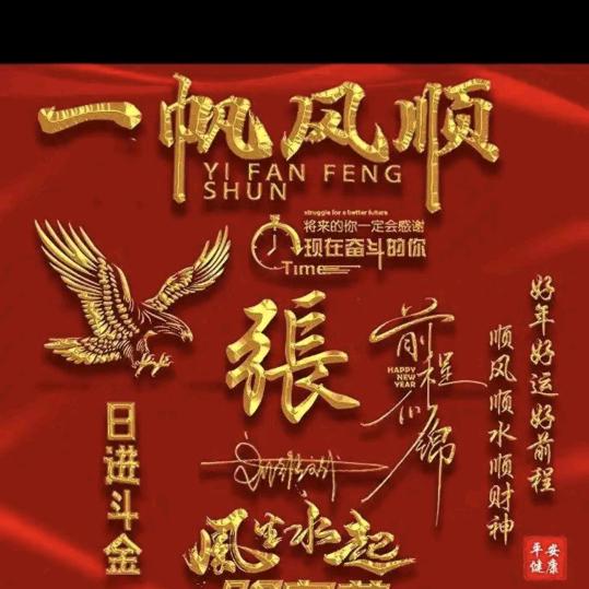 Qianzhong Holdings