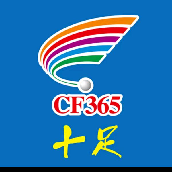 十足便利店(桐乡商会大厦店)