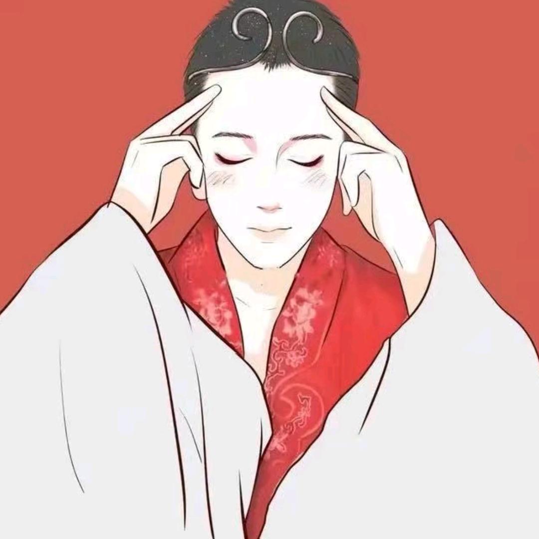 不熟