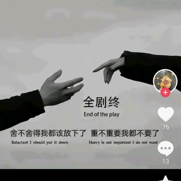 此号已注销