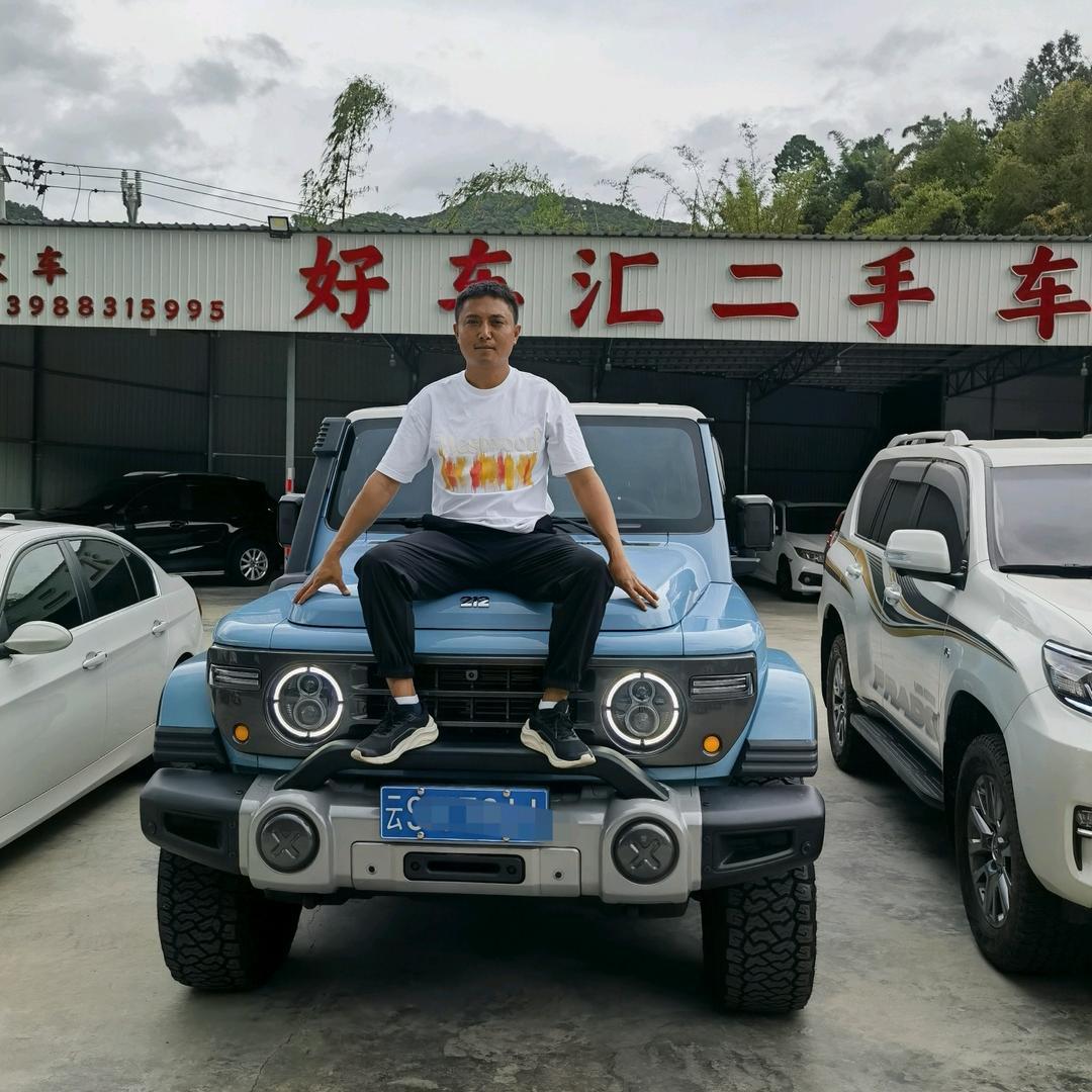 临沧好车汇贸易有限公司