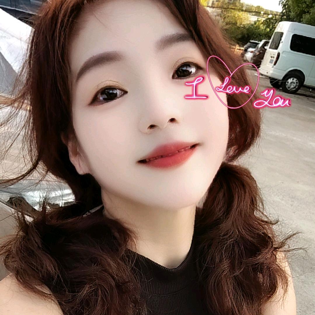 留珠💖芳华🌹