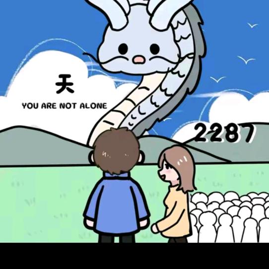 陌言💦²²⁸⁷