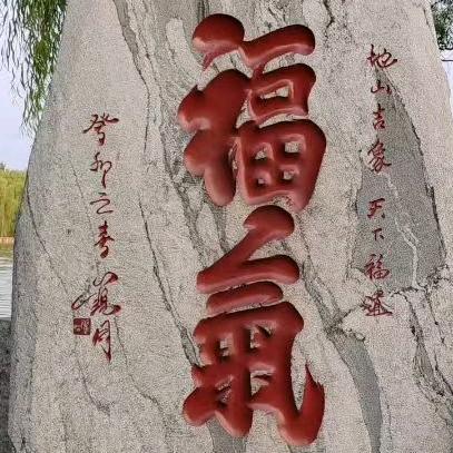 安向妮(㝊怘惢乂)
