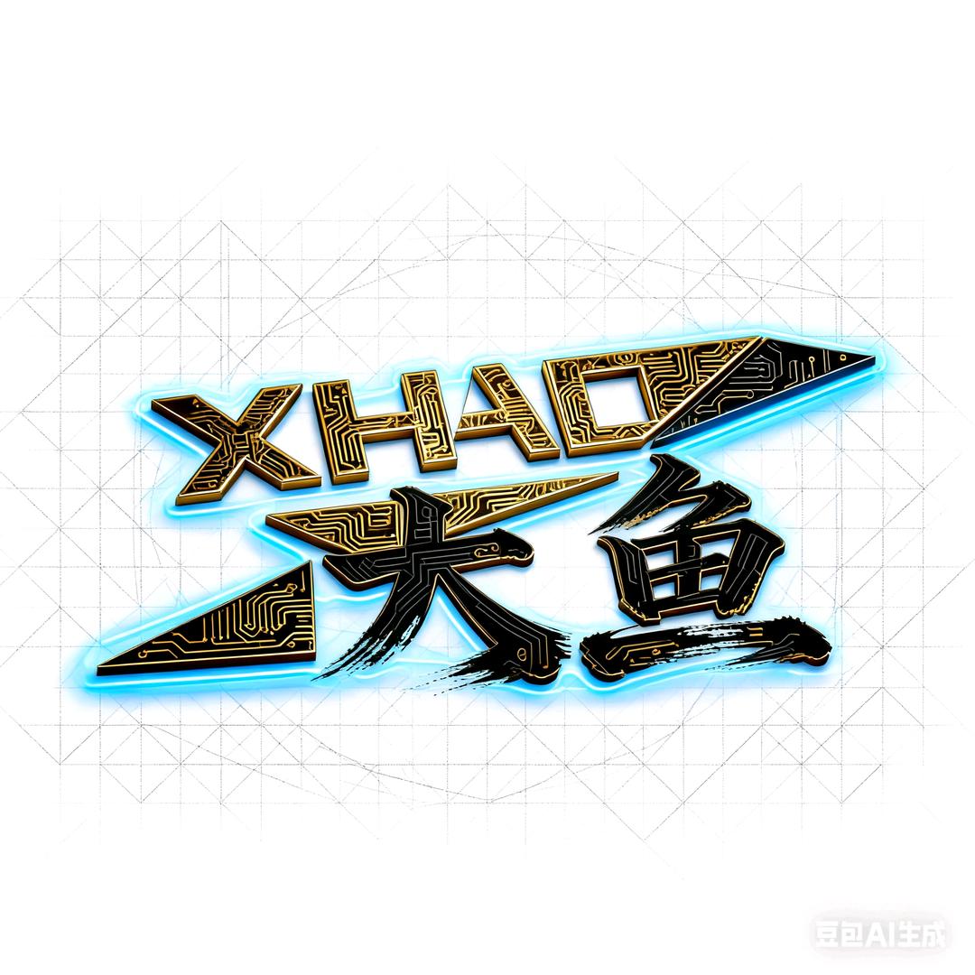 大鱼爱追剧🎬(收徒)