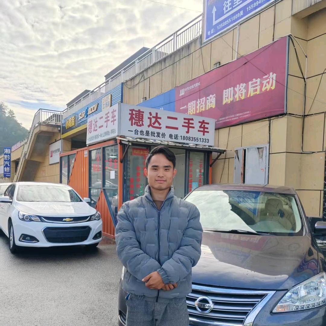 三穂二手车小陆