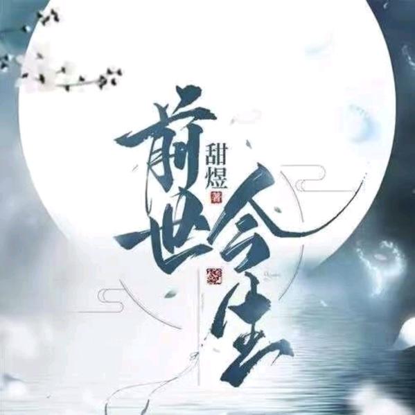 聚缘堂，杨师傅