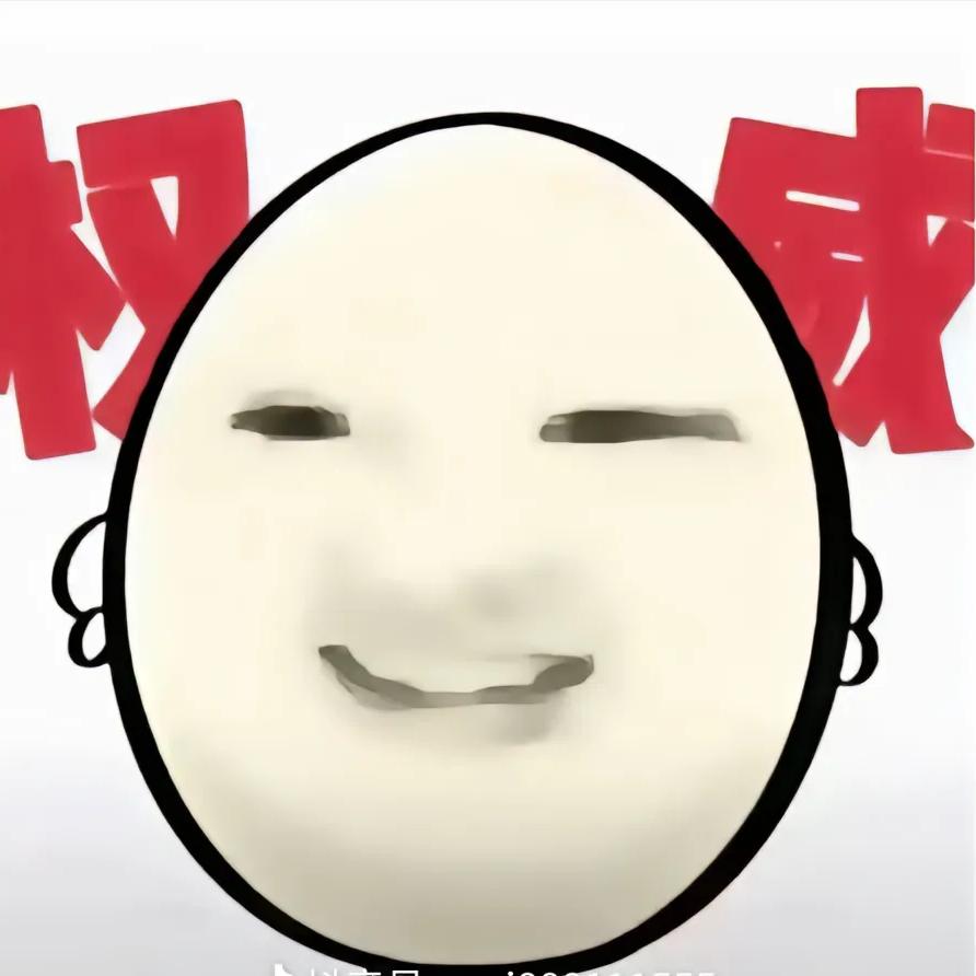 一颗凤凰蛋