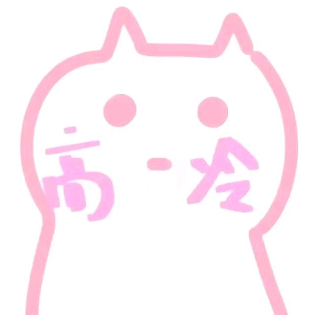 今晚早点睡ˇ