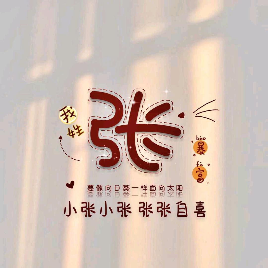 凝