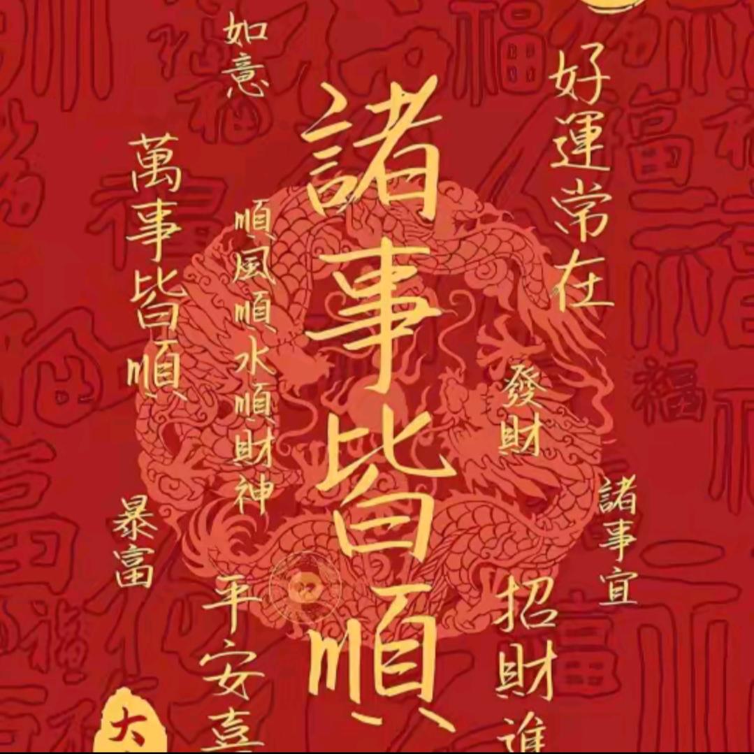 智慧工厂