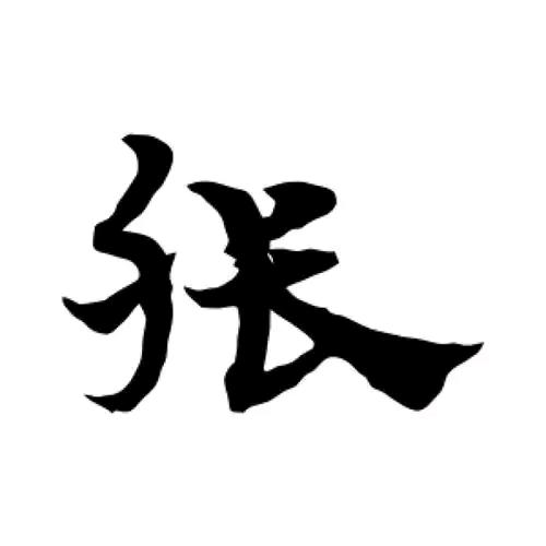 绿源茶业