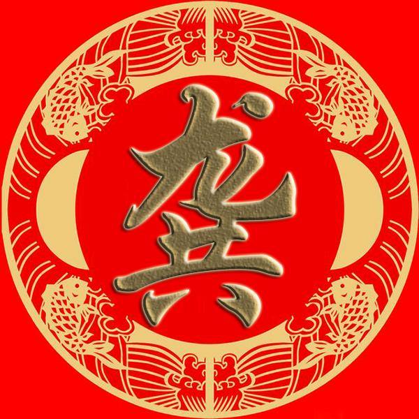 龚氏宗亲正在聚会