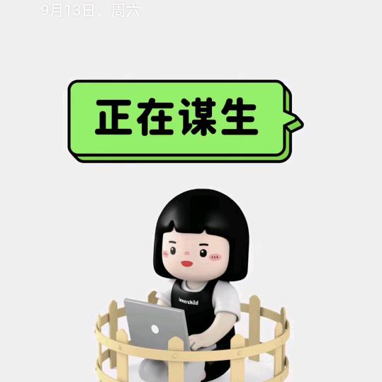 ✨静心✨