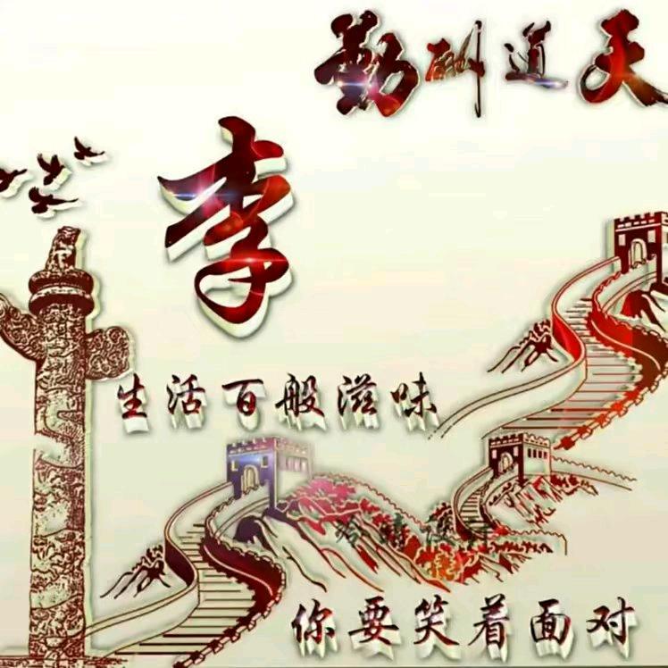 蛤蟆🐸厚德载物 💰