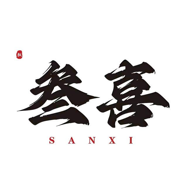 叁喜馄饨官方号