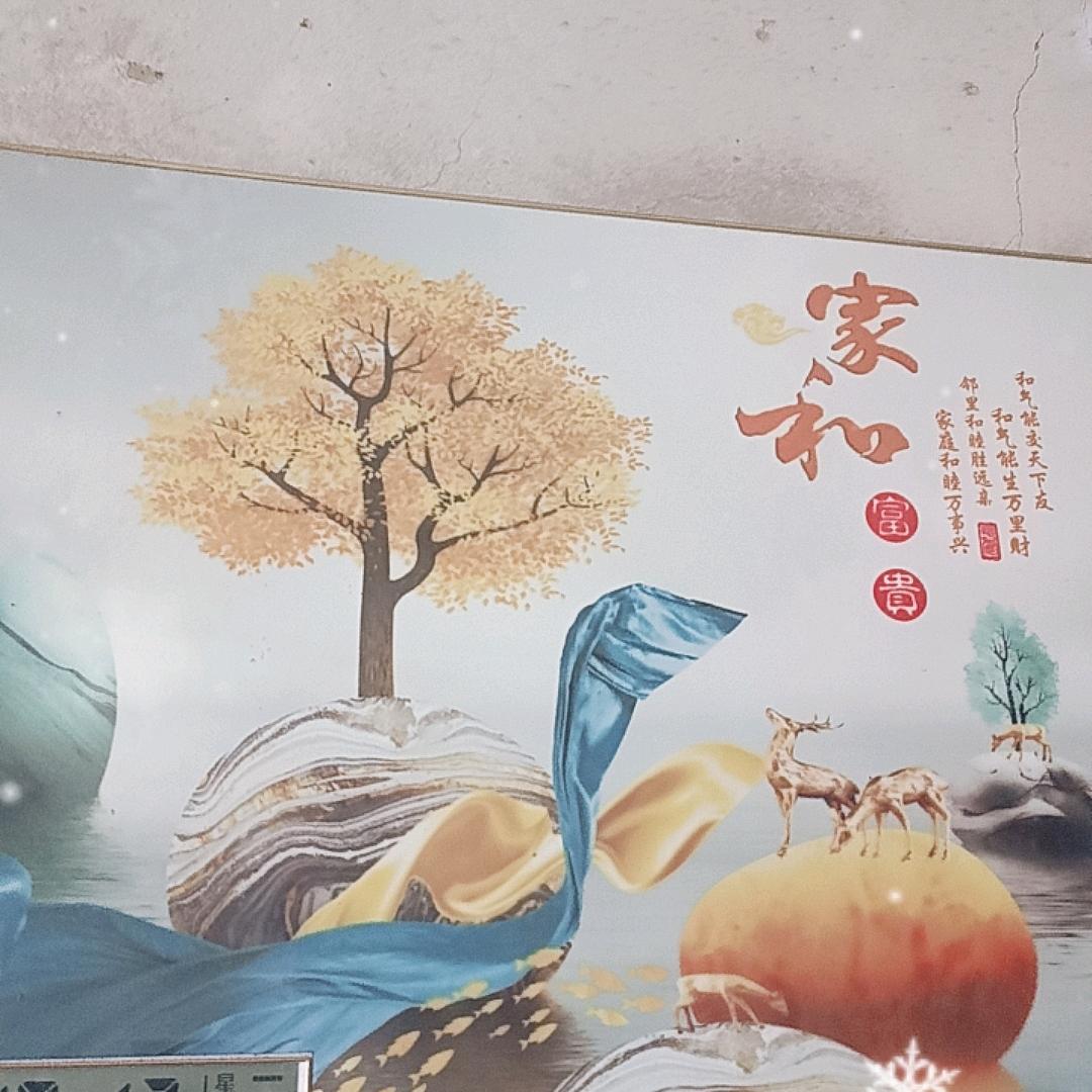 走江湖天长地久
