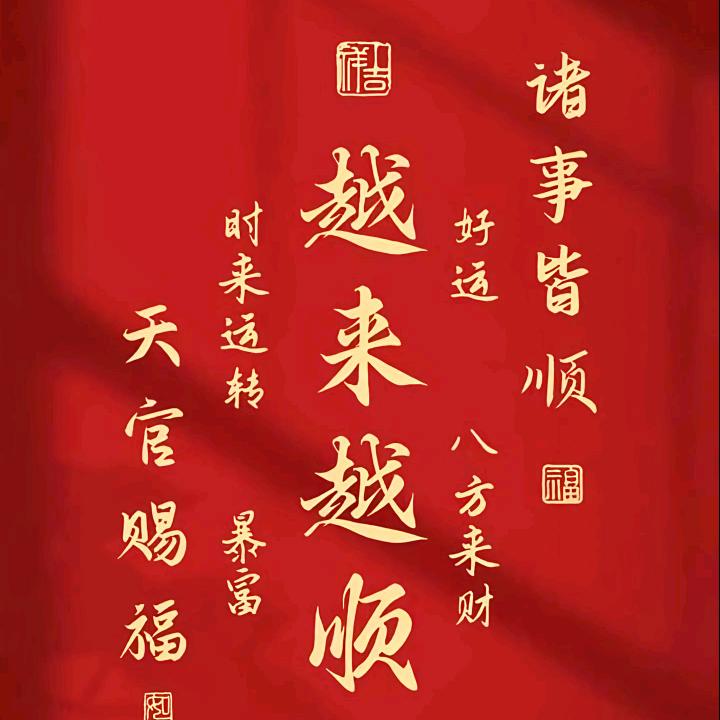 ᵃ 平安^☞喜樂♛