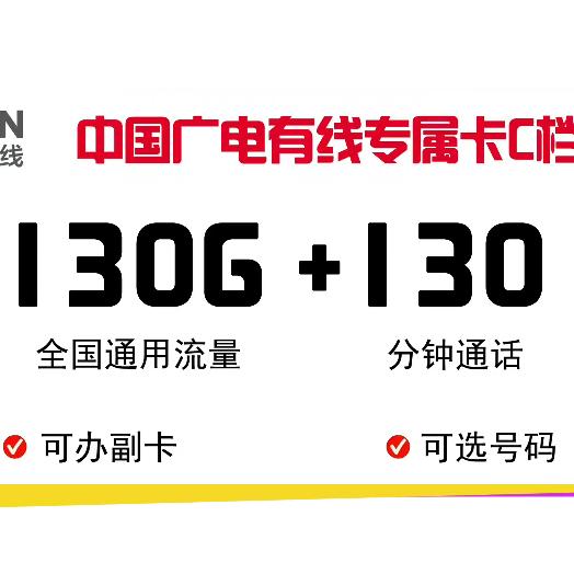 海安市白甸营业厅