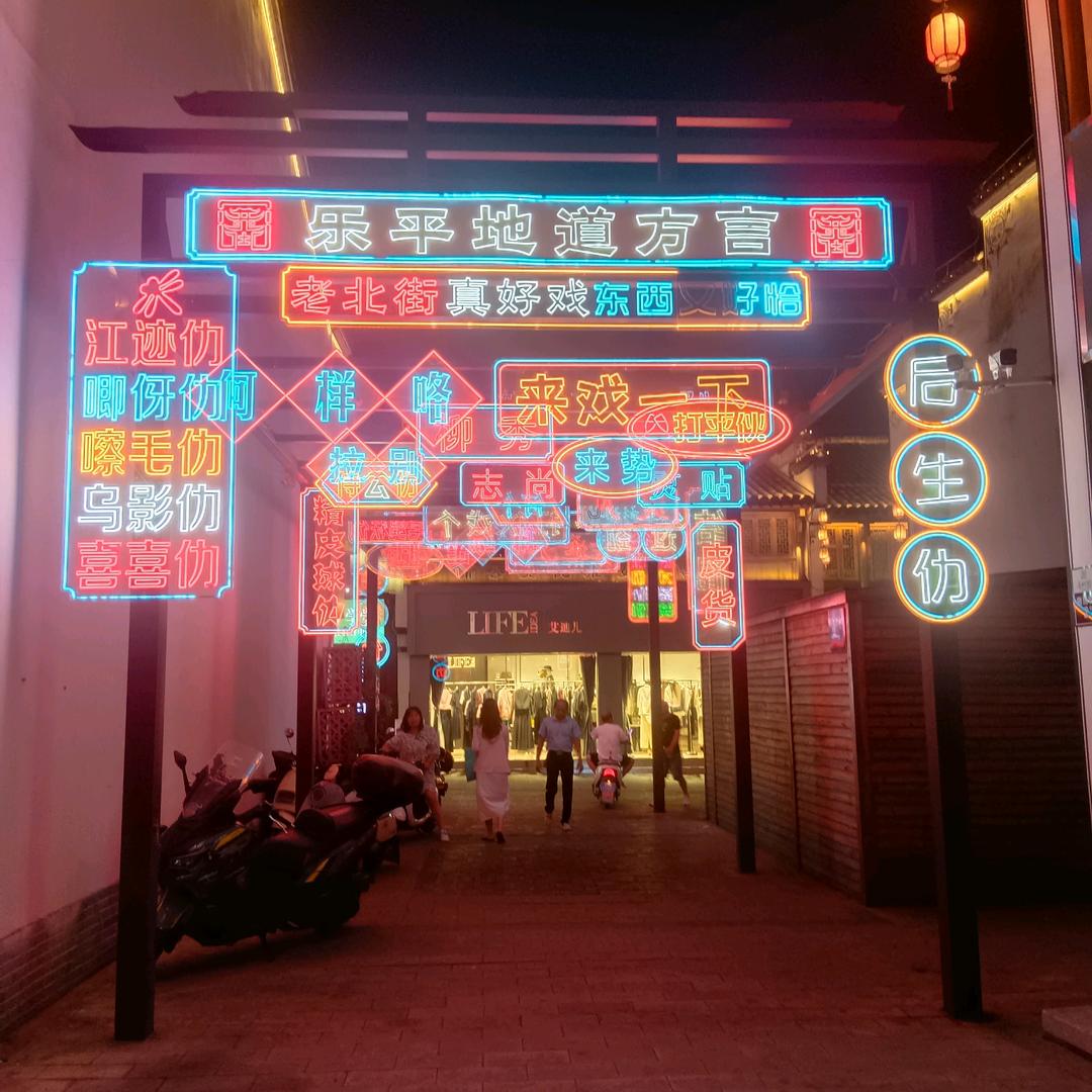 越来越好
