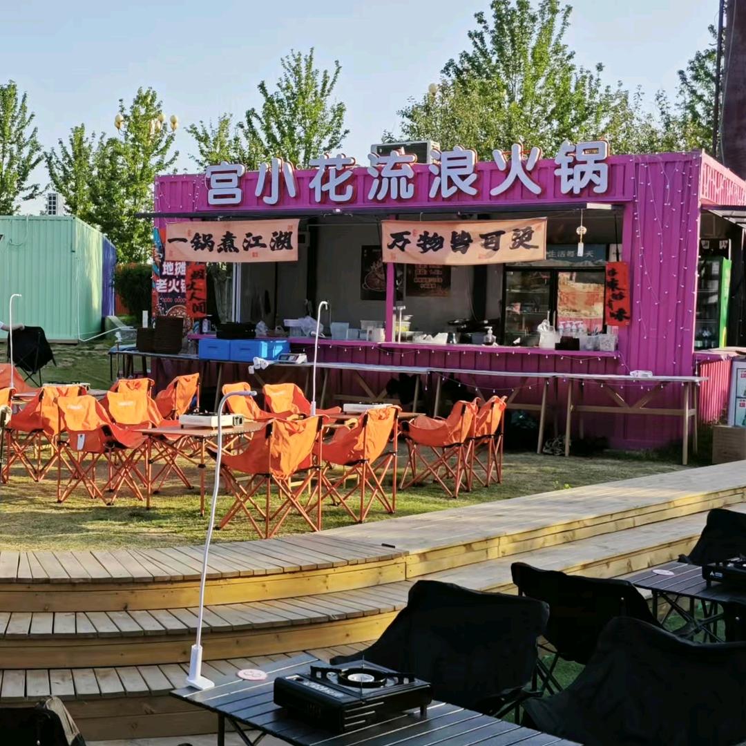 宫小花流浪火锅🍺漯河市红枫广场店🍺