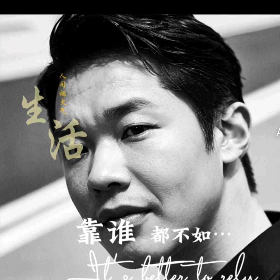 强子哥